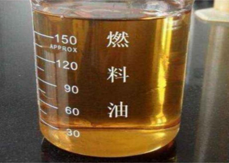 工業(yè)燃料油