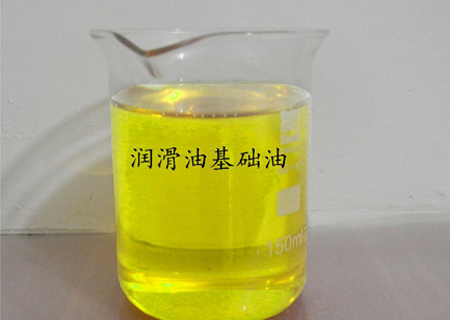 潤滑油基礎油